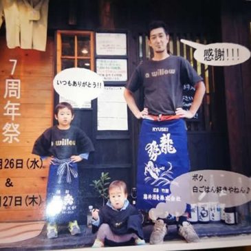 第15回六甲縦走キャノンボールラン協賛のお知らせ３・大会後のごあいさつ