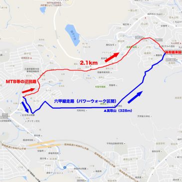 15回キャノンボールランからのお知らせ２　高取山にて走行禁止区間について
